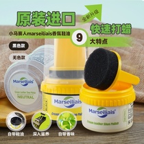 Marseiliais Pearais Shoe Oil is imported black colorless leather care paste leather maintenance oil 2 bottles