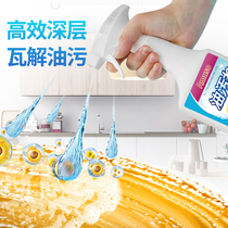 Amuso smoke cleaner cleaner free kitchen strong deep deep decontamination stain 2 bottles 1 nozzle