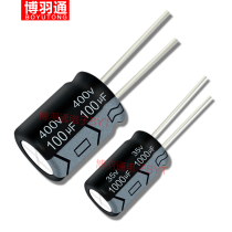 16V Aluminum electrolytic capacitor 470UF 680UF 1000UF 1500UF 1800UF 2200UF In-line