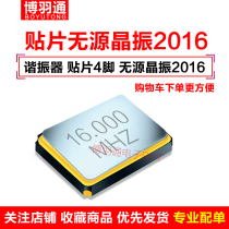 Imported crystal oscillator Small volume crystal oscillator FA-128 FA-20 FA-238 32M