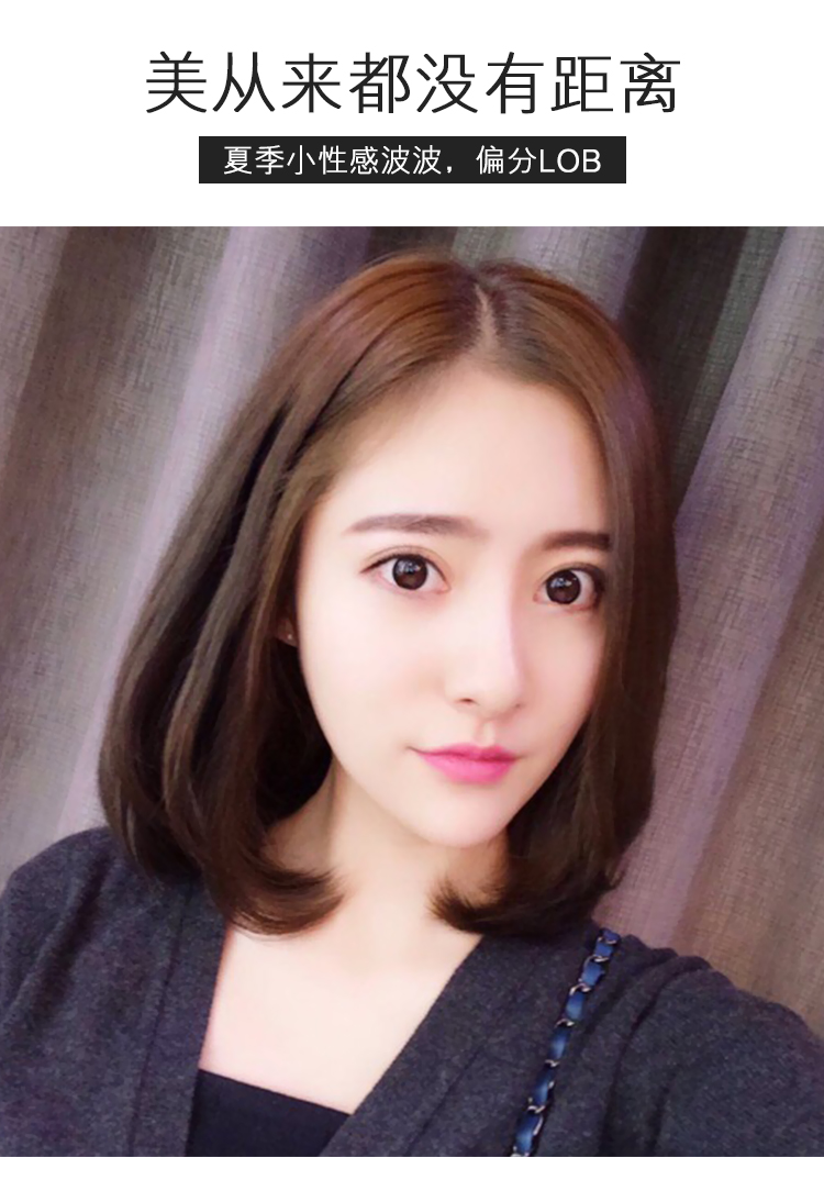 瑞家假发女短发中长发偏分刘海锁骨发bobo头发套真发圆脸网红隐形