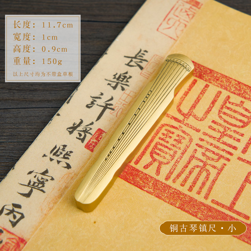 銅製 百富鎮尺 百福鎮尺 文房四宝 書法 画圧尺一対 装飾品 工芸品 美術品 O1CN01DEGYfA1OgfvnueUxr_!!