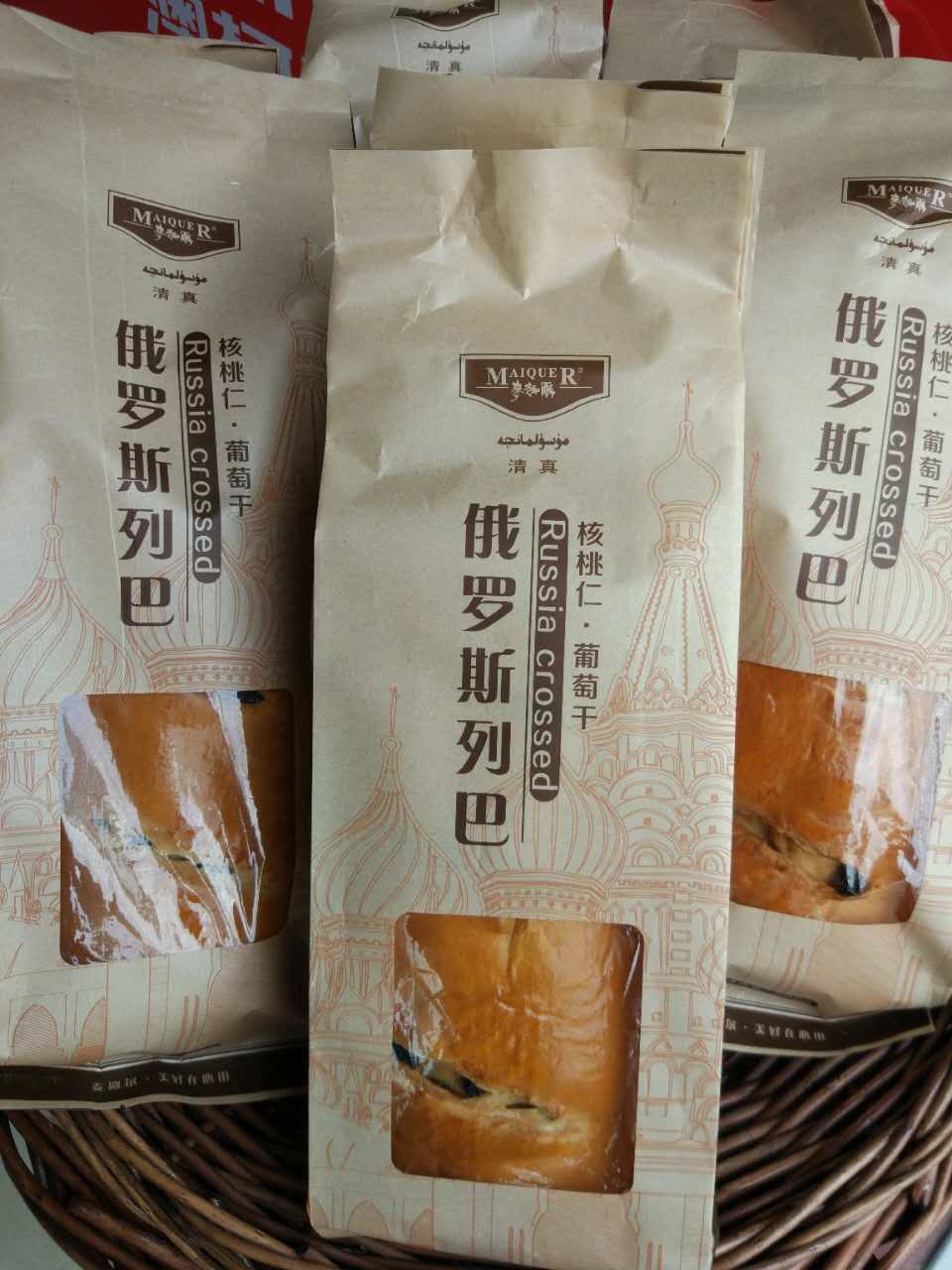 新疆大列巴面包 麦趣尔全麦黑麦列巴500g 营养早餐 健康美食糕点