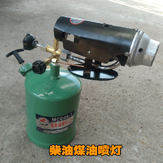 汽油喷灯 柴油喷灯免邮家用 煤油喷灯 防水工具 喷火枪 烧毛器3.