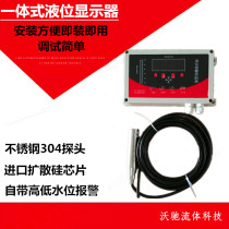 Fire electronic water level gauge water level display instrument electronic level display fire water tank electronic level gauge