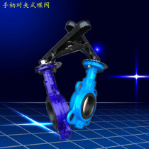 D71X-10 16 handle butterfly valve clip butterfly valve manual wafer butterfly valve DN50 65 80 100