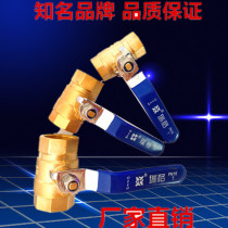 Rigg boutique brass ball valve brass ball valve internal threaded ball valve DN15 20 25 4 6 minutes 1 inch