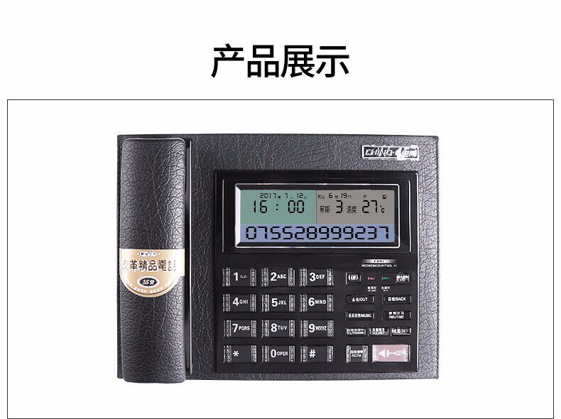 Проводной и DECT-телефон 中诺c097/g039来电报号电话机 皮革材质 商务办公 家用固定 Chinoe