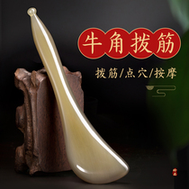 Plucking bars for womens face and eyes special for pulling tendons massage facial universal beauty stick Meridian dialing meridian points according to stick