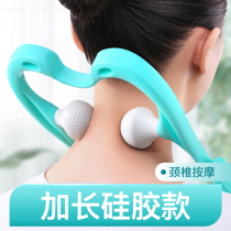 Manual cervical vertebra massager clip neck handheld back massage multi-function tool neck does not ask the artifact
