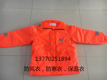 Marine thermal insulation warm life jacket Work adult windproof cold waterproof sea immersion life jacket