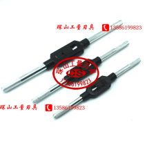 Hard tap wrench tap jiao shou M1-M8 M4-M12 M6-M20 M8-M25 M13-M36