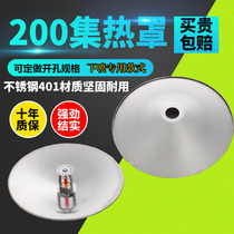 Heat collector cover Fire sprinkler Heat collector cover heat collector plate Fire equipment