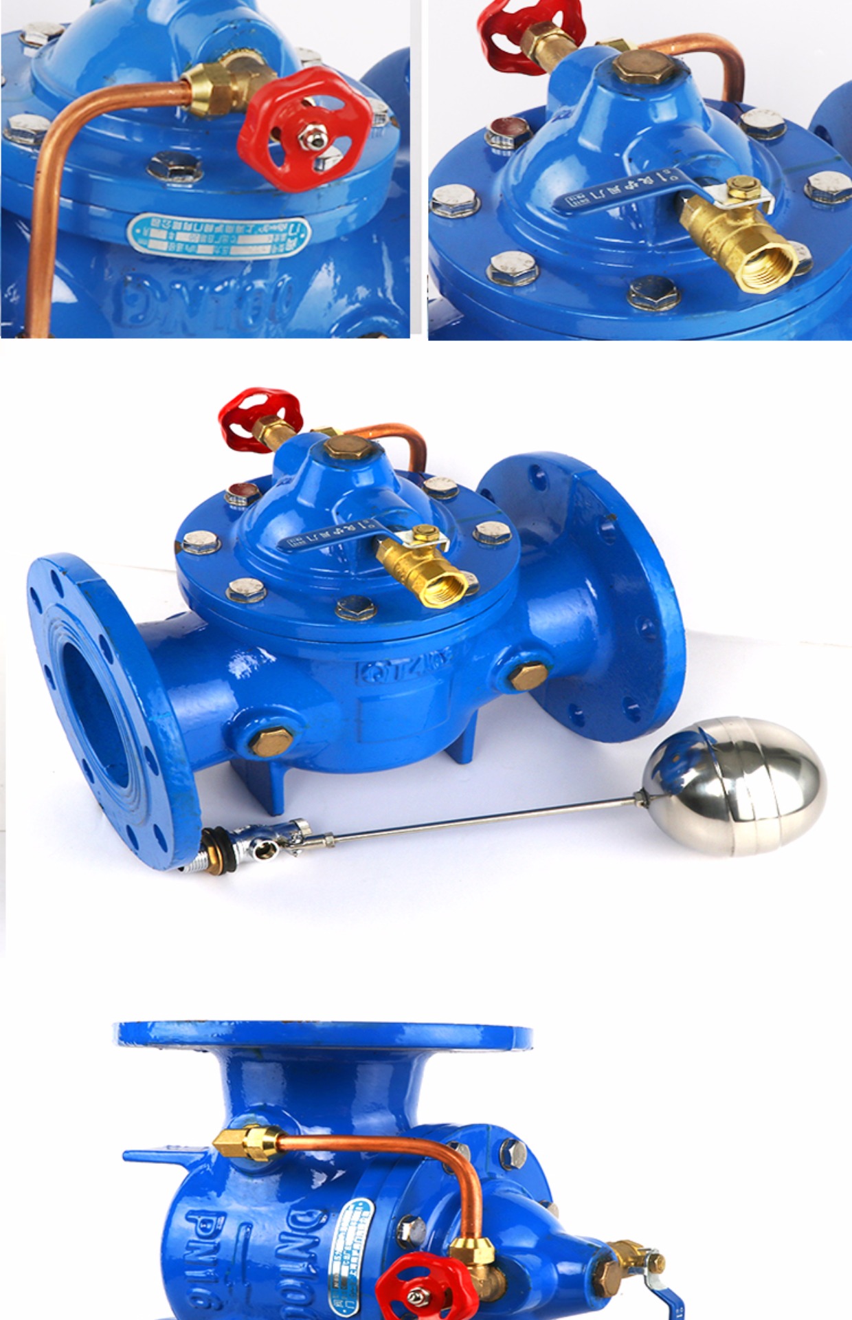 100x遥控浮球阀/法兰 水位控制阀 dn40 50 65 80 100 125 150 200