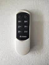 Emmett electric heater heater original remote control accessories HP2022UR