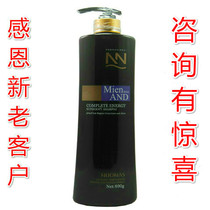 Roland Noble water coagulation soft moisturizing double-effect shampoo oil control anti-dandruff Repair Shampoo 800ML