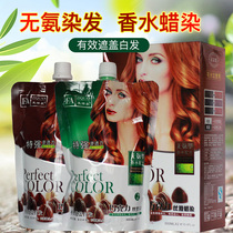 Polymery edge perfume batik chocolate hair dye mild cover white hair cover white hair