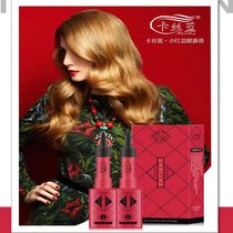 Cas Blue small red box health hot barber shop special electric hair medicine perfume perm potion cold hot perm Perm