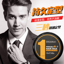 Fiber Black Diamond gray brick plastic wax hair mud men and women matte hair strong plastic men styling moisturizing 120m