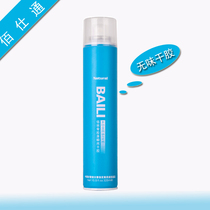 Hong Kong Baili Ken Instant Dry Spray Hairspray (odorless type) 325ML
