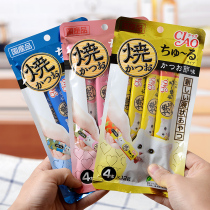 Inabao Miaohao Chiru grilled tuna Liquid cat snacks Crab meat Bonito scallop flavor 12g*4 pieces per pack