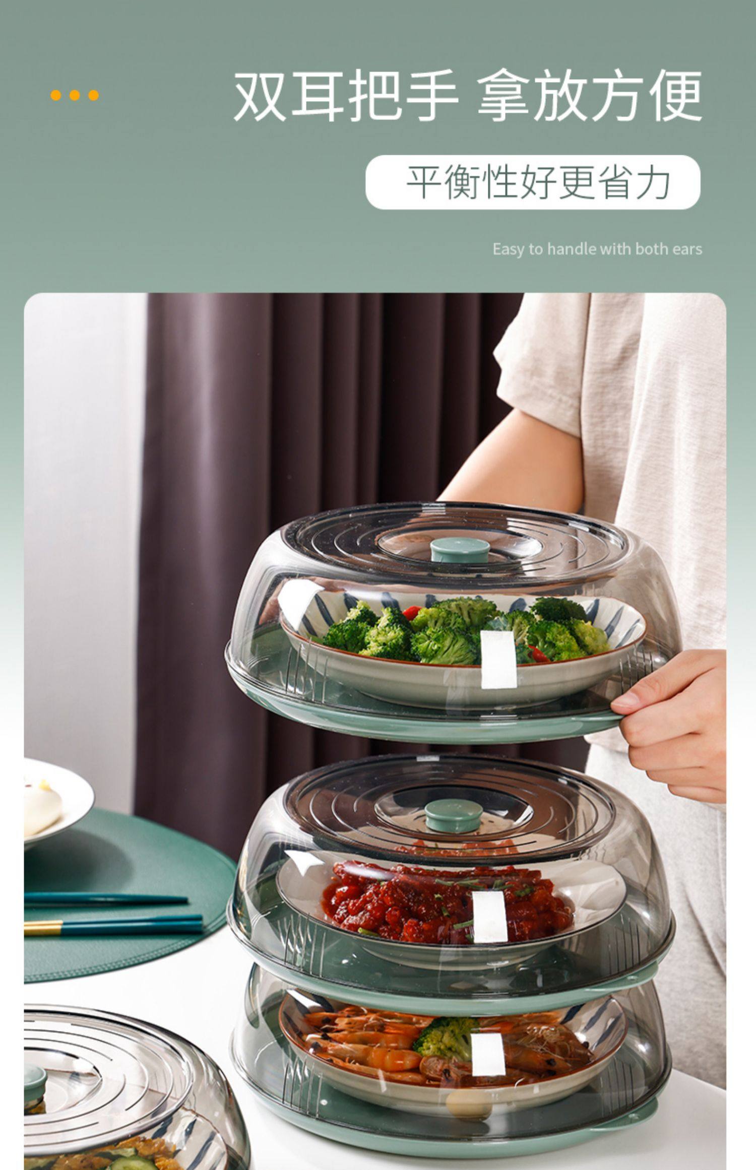 防苍蝇菜罩盖菜罩家用防尘保温多层保鲜饭菜罩可拆洗剩菜剩饭神器