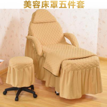 Saddle armchair bed cover Automatic recliner cover Dental bed sheet cover Electric pulley bed cover Four-piece custom