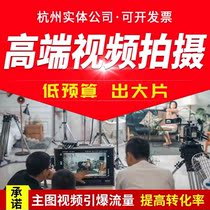 Short video shooting Beijing Tianjin video shooting with equipment camera tripod light microphone comes