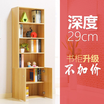 Simple bookcase bookcase with door detachable six-layer deepening bookcase to open the door depth 30 book sundries storage cabinet