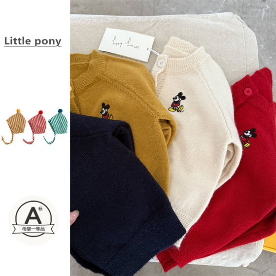 Baby autumn new sweater baby girl Korean cute cartoon knitted cardigan boy fashionable round neck knitted sweater
Baby autumn new sweater baby girl Korean cute cartoon knitted cardigan boy fashionable round neck knitted sweater