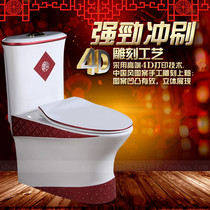 Color toilet household flush toilet water saving silent Super-swirling toilet European toilet new product