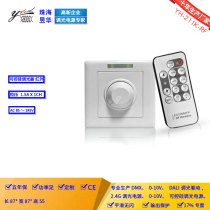 Controllable silicon tuner 220v recessive pressure LED without polar tuning switch YH21311RF manufacturer direct sales