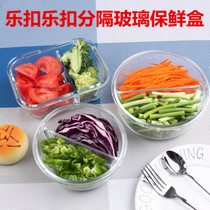 Music Buckle Lebuckle Separation Glass Refreshing Box Round Lunch Box Fridge Fruit Divider Lunchbox Glass Bowl LLG831C