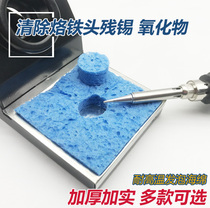Iron-colored seaweed 50*35 large 60 clean sponges high-temperature sponge clean cotton to remove iron-headed oxides