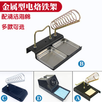 Metal soldering metal soldering iron stand soldering iron stand iron-resistant iron scaffolding