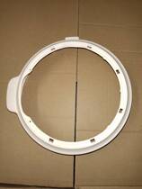 Joyoung electric pressure cooker original factory JYY-80YS1 65YS1 pot cover plastic cover ring accessories outer ring white