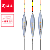Wuhan Tianyuan Z002 skillful hands clear heart quiet meditation nano material floating Jube nucleus floating body high sensitivity of fish drift mark