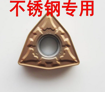 Peach-shaped numerical control outer round car blade WNMG080408 WNMG080404 stainless steel special