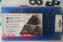 Zhuzhou small milling blade triangle YT15 YW2 YG6 YG8 3130511 3100511