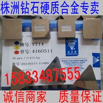 Cemented carbide four aspects milling insert YT14YT15YW1YW2YG6YG8YT5 4160511 3130511