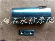 DIO AF 18 27 27 Period 28 Period 35 ZX34 Stainless Steel Exhaust Leather Exhaust Hood