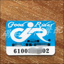 DIO54 Period 55 56 56 58 58 61 62 62 70 70 Tumbler Good Rider Sticker Label Mark