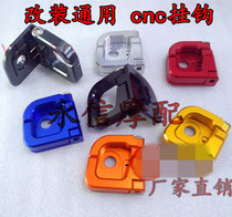 Motorcycle force 155 new battle three or four generations of eyes BWSR125 GTR electric motorcycle modified aluminum alloy adhesive hook