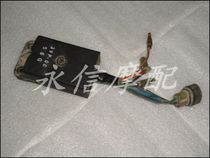 Yongxin Motorcycle JOG2-3-4-5th generation Yinlong ZR original disassembly 6-wire igniter