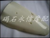 Suitable for Honda DIO AF ZX34 period 35 period 38 white blank front panel front panel front panel