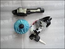 Yongxin Moworthy JOG2 Deprinted sandsets lock full car lock (three sets)