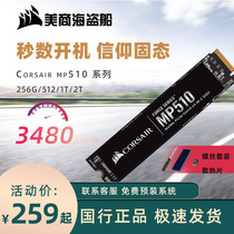 US Merchant Marine Pirate Ship MP510 256G 512G 1T NVMe M 2 Notebook SSD Desktop Solid State Hard Disk