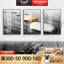 Nordic style living room sofa background wall decorative painting Lucky wall painting Modern simple office atmosphere hanging painting