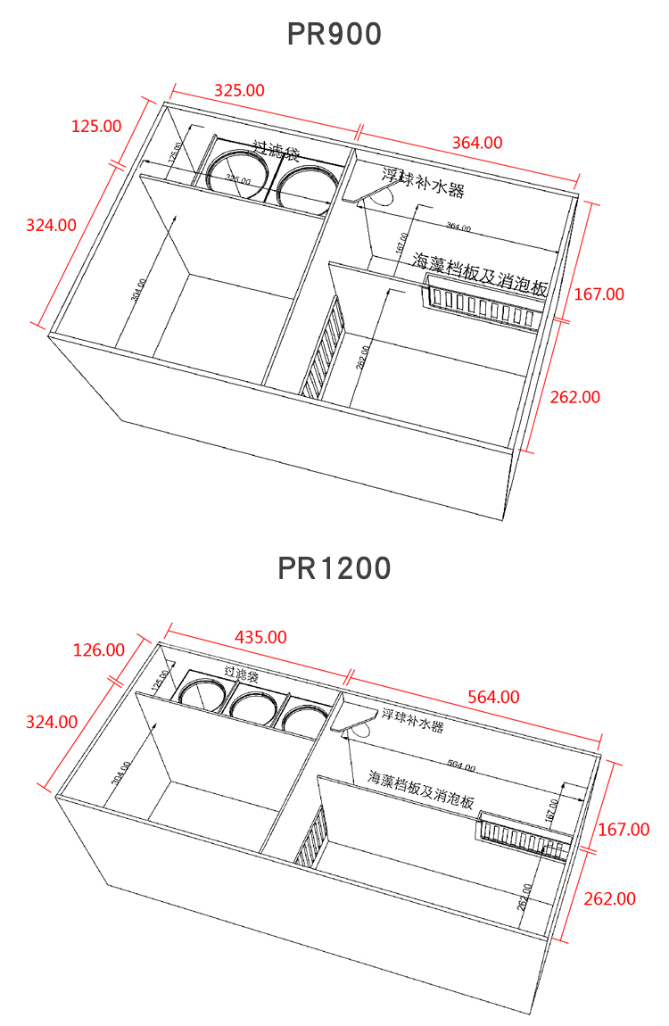 彩蝶彩鲽玻璃鱼缸底滤缸水族箱海缸珊瑚缸客厅6090120150海缸1