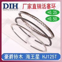 Howe-Jue Ling-Wood Scooter HJ125T-2 Neptune-7 Red-8 Blue-8A Gold Superstar You E Increase Piston Ring